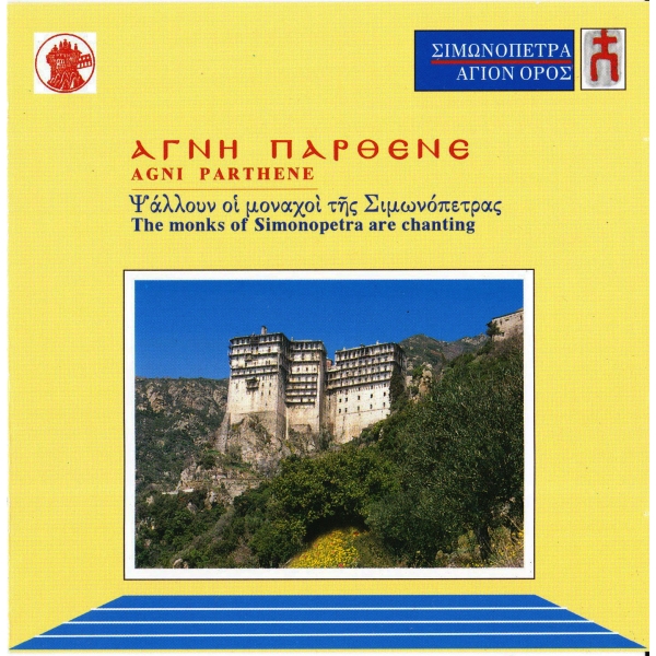 Agni Parthene
