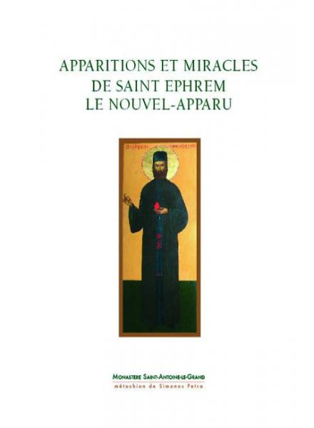Apparitions et miracles de saint Éphrem le Nouvel-Apparu
