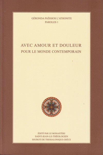 Avec amour et douleur – Pour le monde contemporain