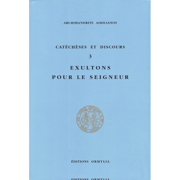 Exultons pour le Seigneur