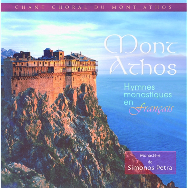 Hymnes byzantines en français