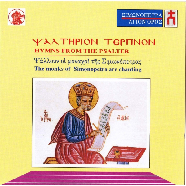 Hymns from the Psalter