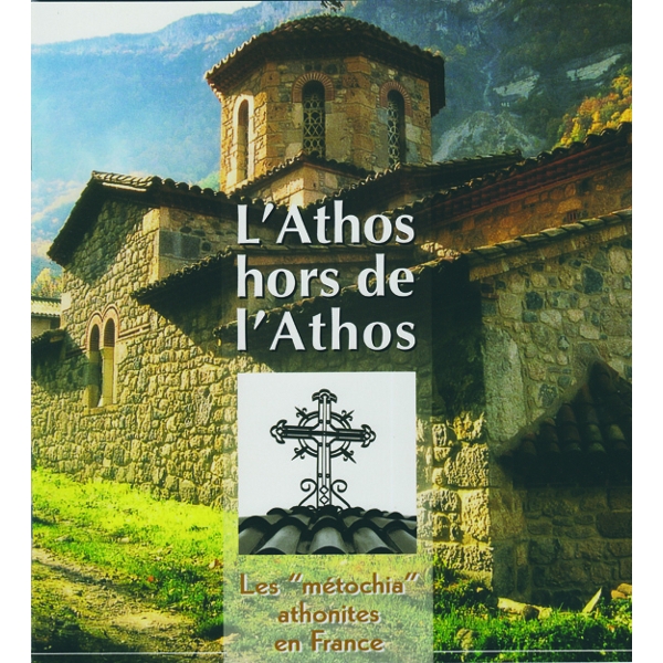 L’Athos hors de l’Athos