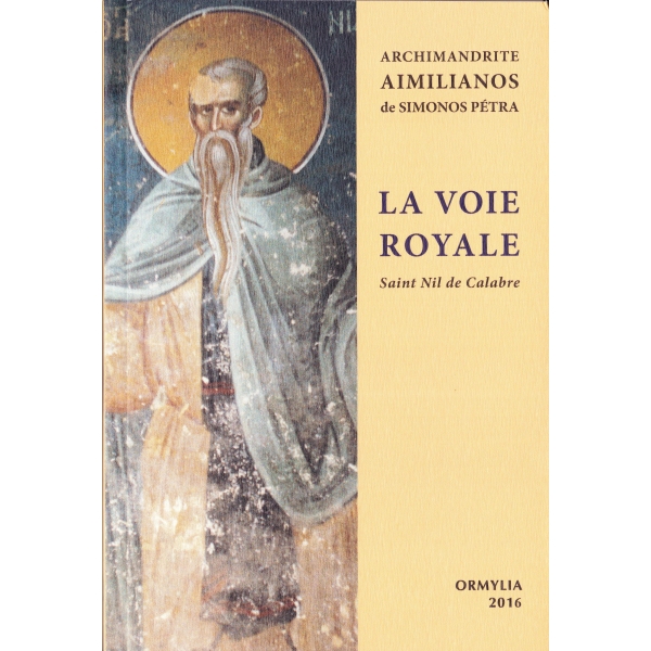 La voie royale – Saint Nil de Calabre