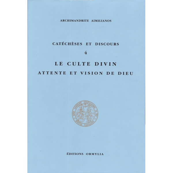 Le culte divin