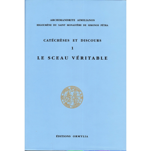 Le sceau véritable