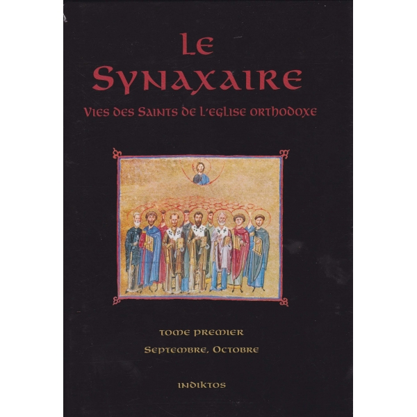 Le Synaxaire – Vies des saints de l’Eglise orthodoxe – Tome 1 (Septembre – Octobre)