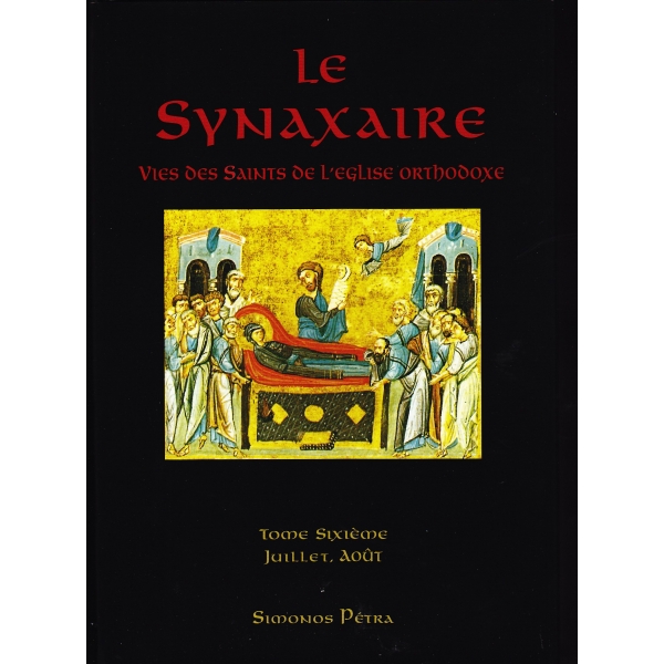 Le Synaxaire – La vie des Saints de l’Eglise orthodoxe, Tome 6 (Juillet  – Août)