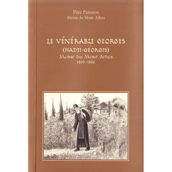 Le vénérable Georges, moine du Mont Athos