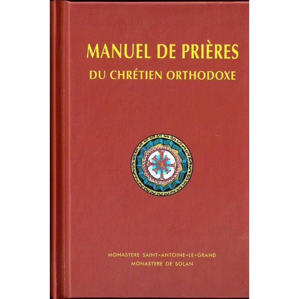 Manuel de prières du chrétien orthodoxe