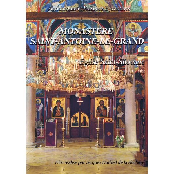 Monastère Saint Antoine le Grand – L’église Saint Silouane