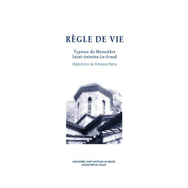 Règle de vie monastique