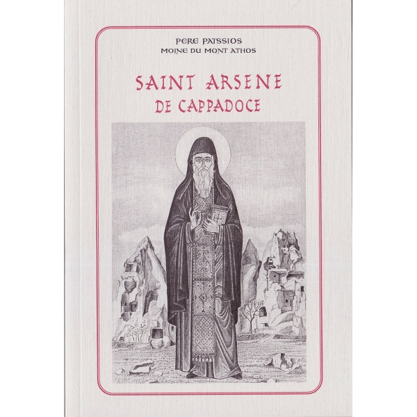 Saint Arsène de Cappadoce