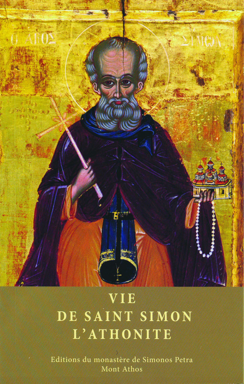 Vie de saint Simon l’Athonite